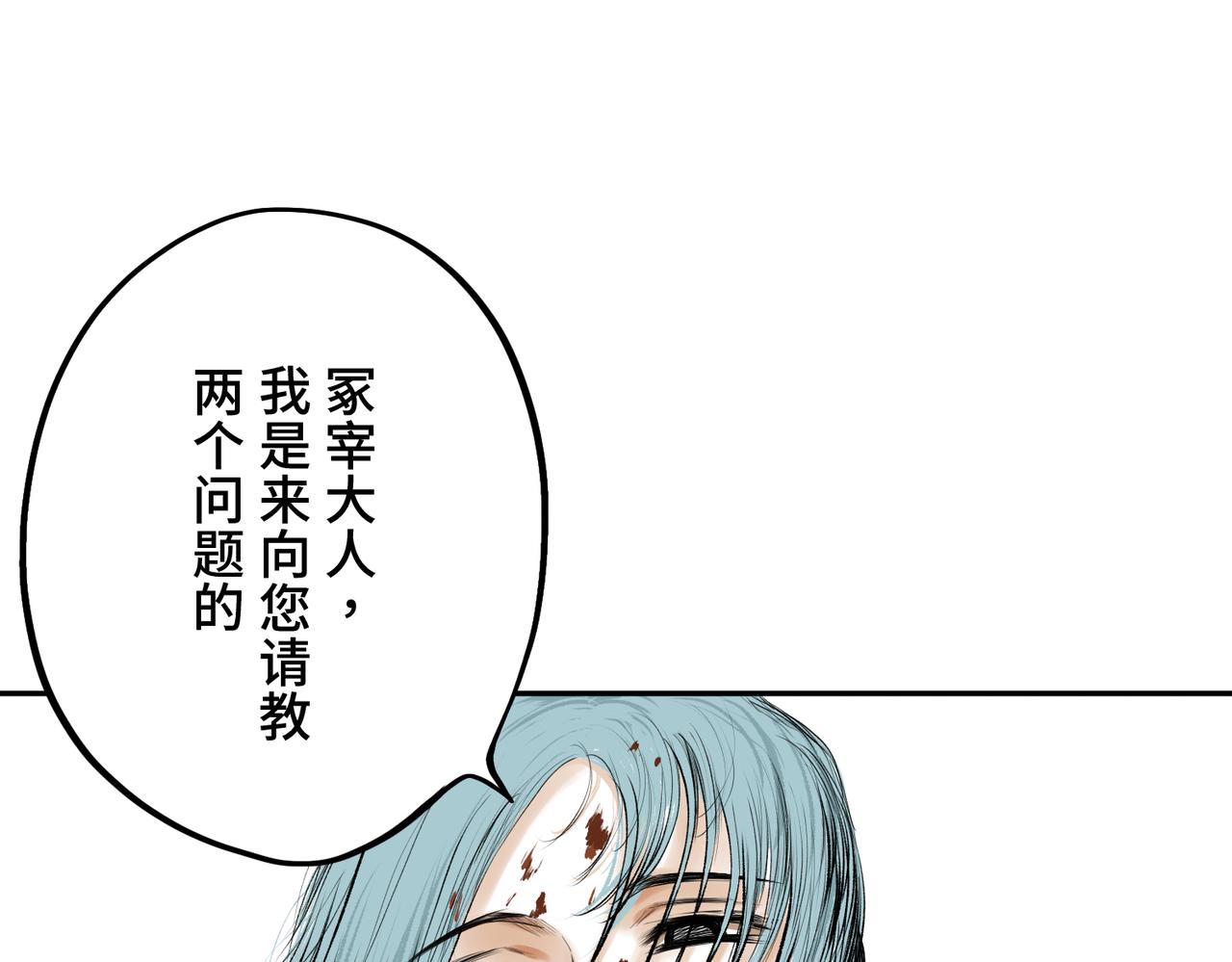 第一回  「家族」332