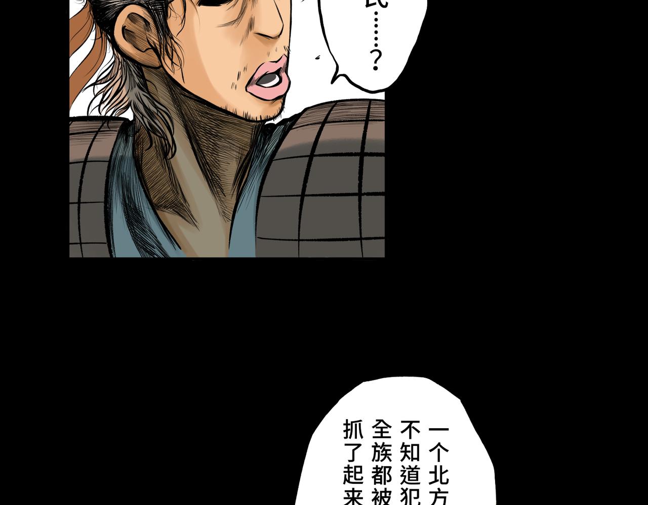 第一回  「家族」58