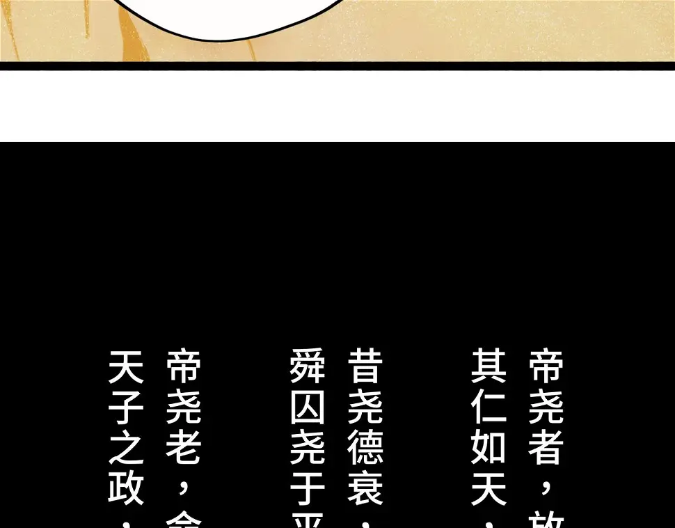 序+预告53