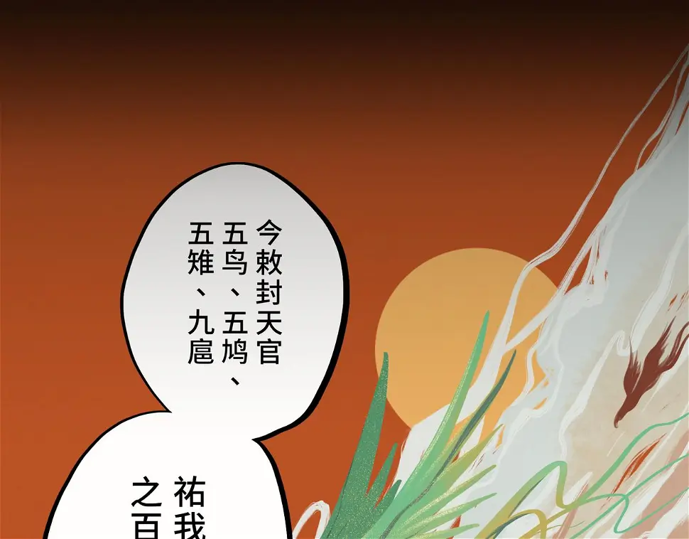 序+预告38