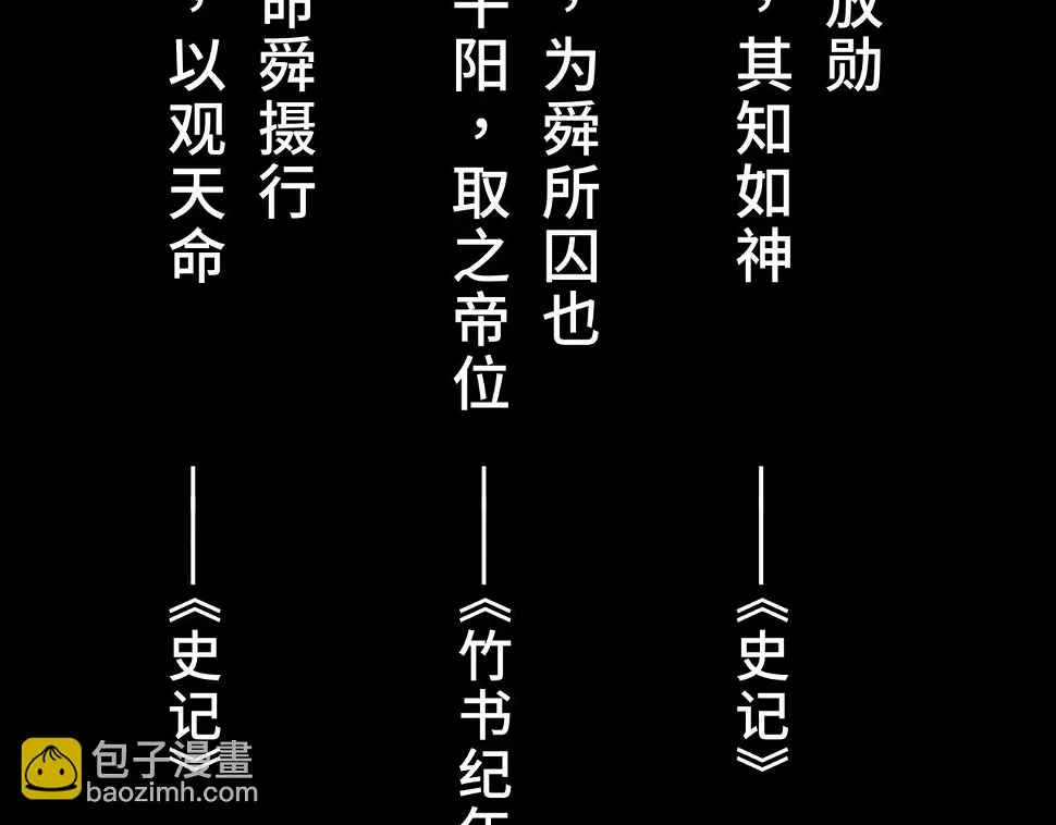 序+预告54