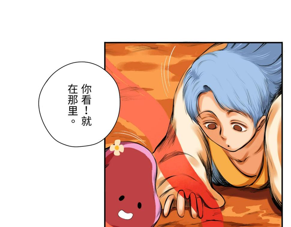 第四回  「菌人」（上)64