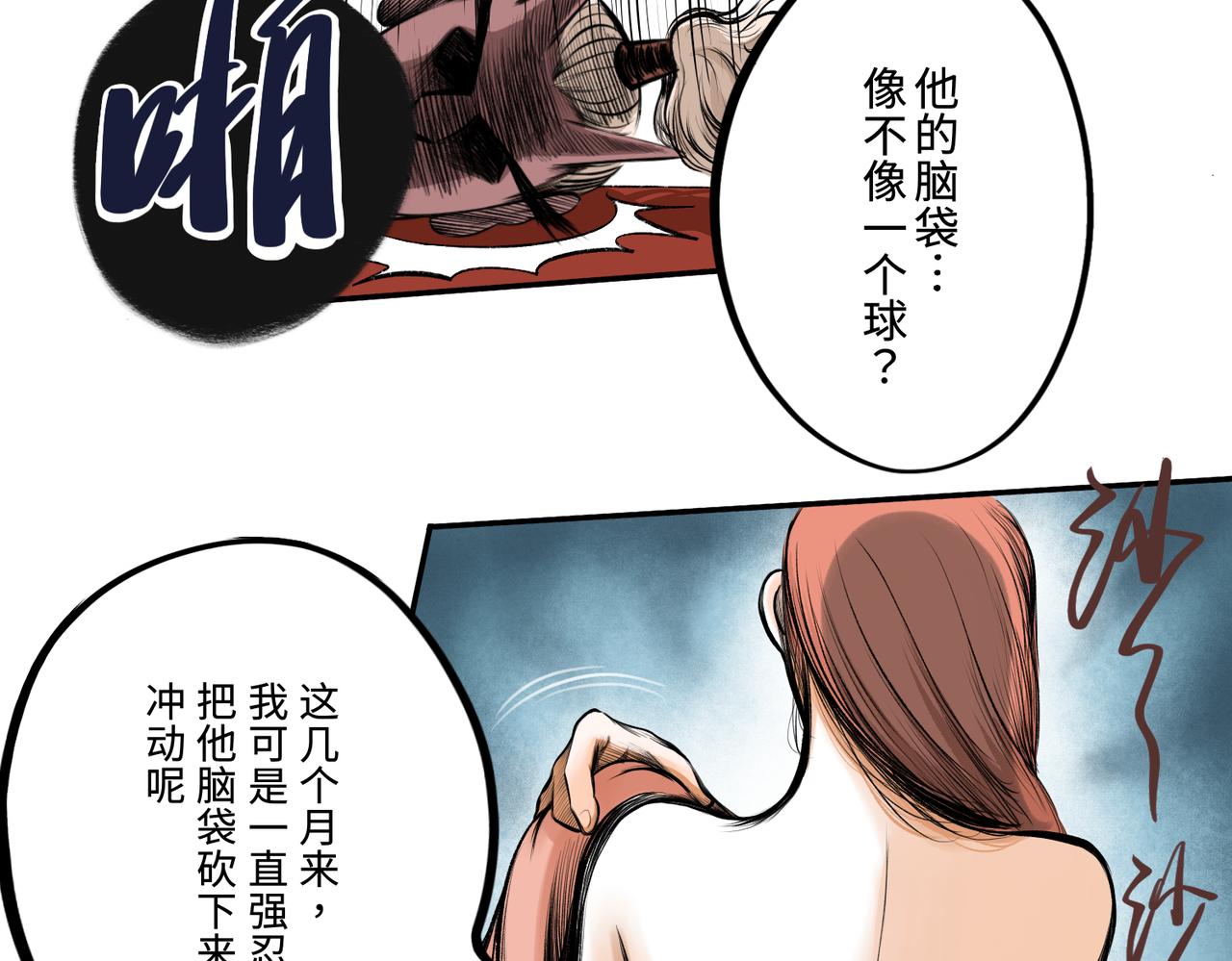 第一回  「家族」310
