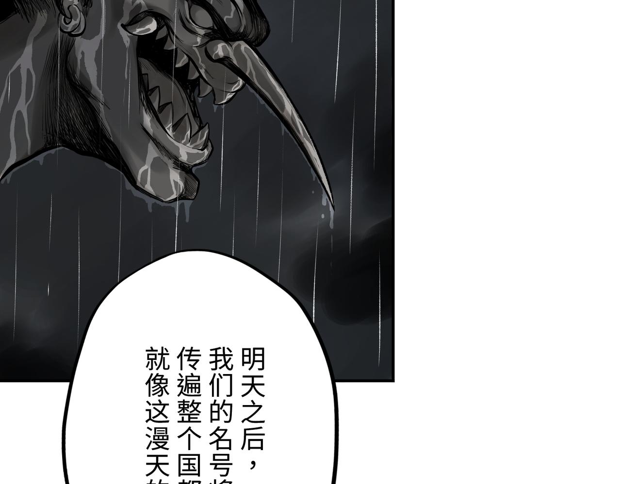 第一回  「家族」350