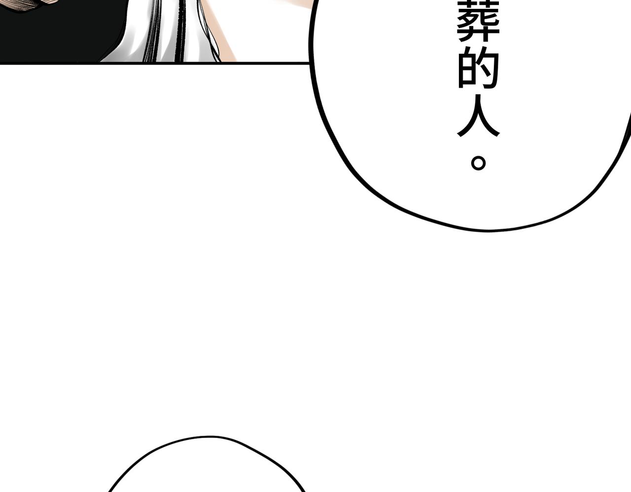 第一回  「家族」321