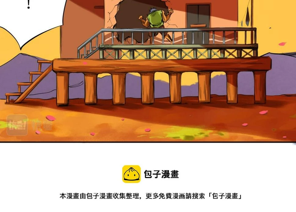 第四回  「菌人」（上)157