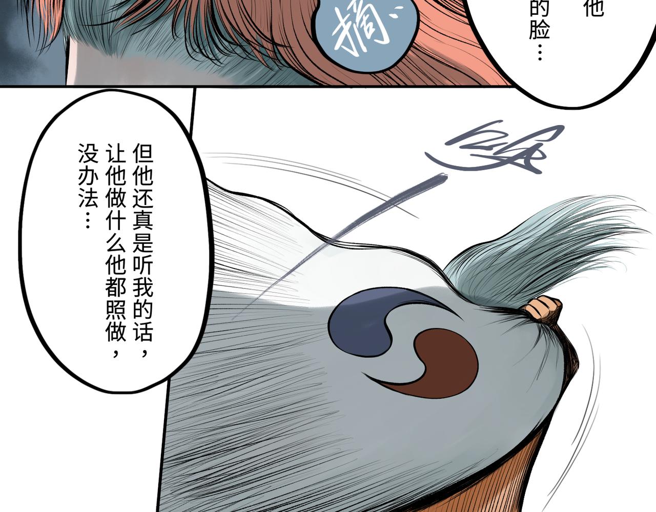 第一回  「家族」312