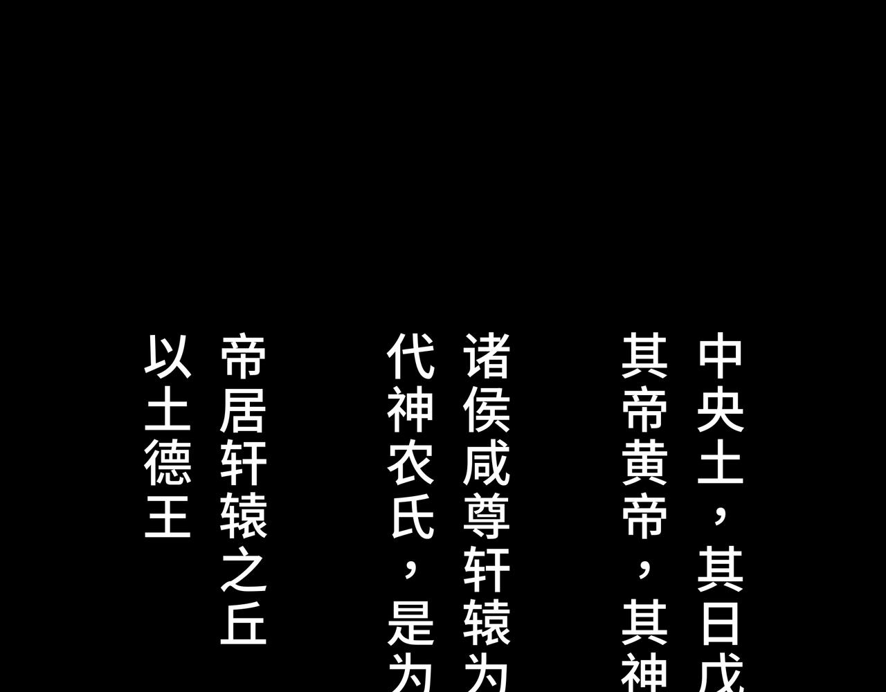 序+预告12