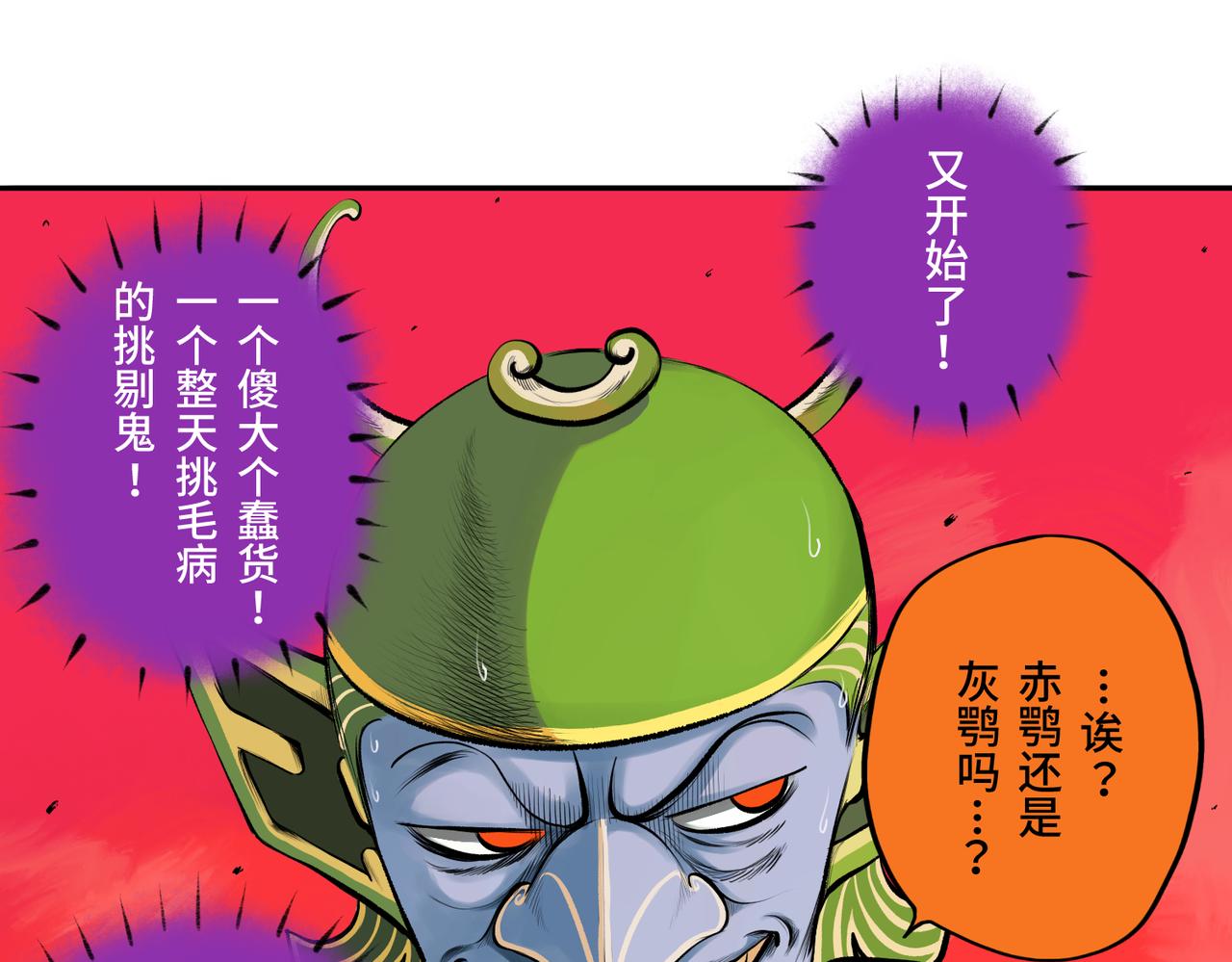 第三回 「祝由师」25