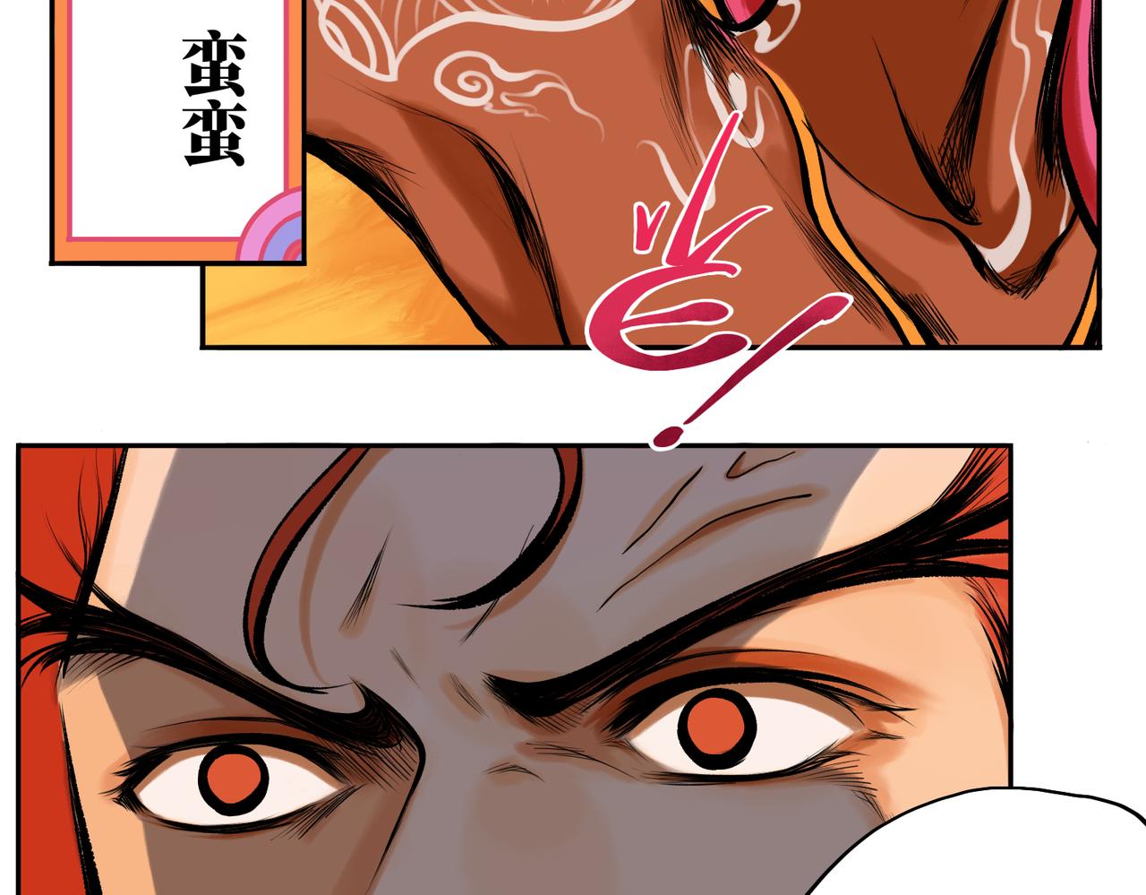 第三回 「祝由师」132