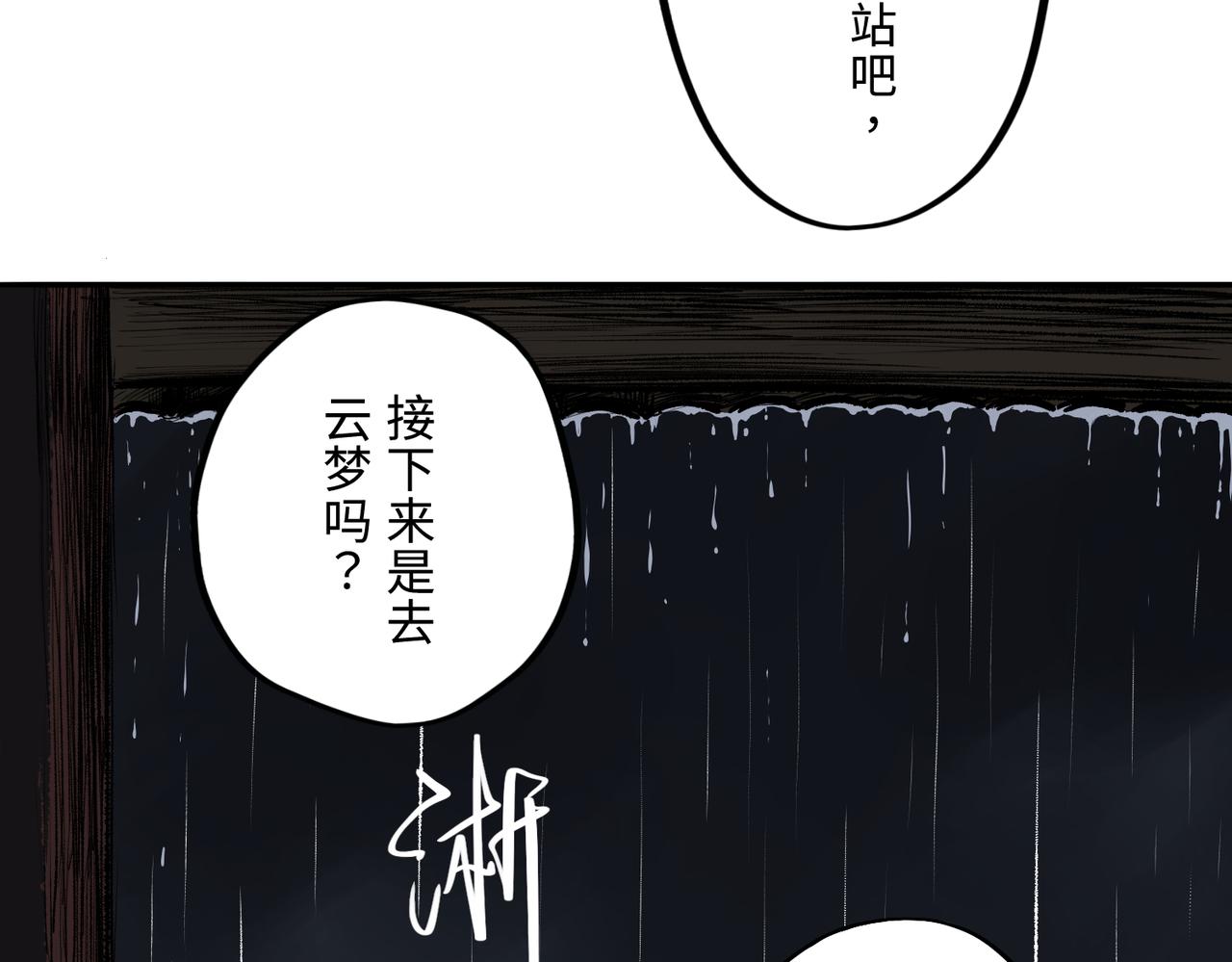 第一回  「家族」353