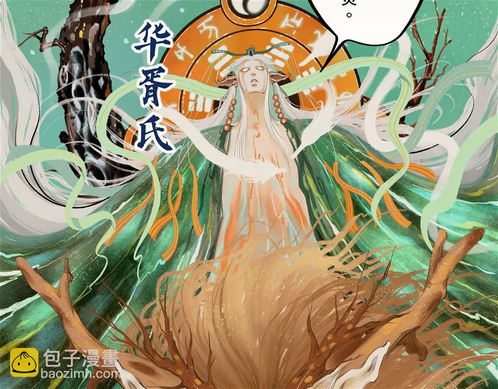 序+预告33