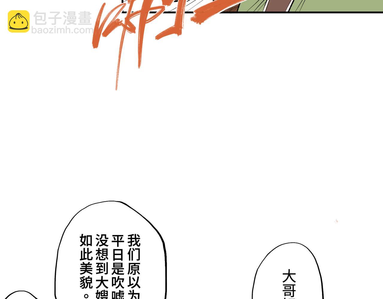 第一回  「家族」131