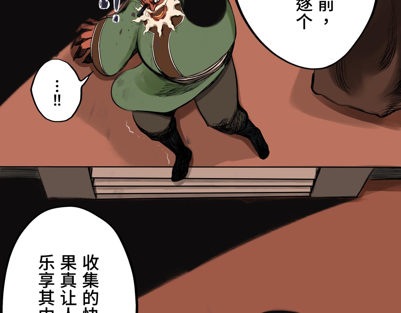 第一回  「家族」329
