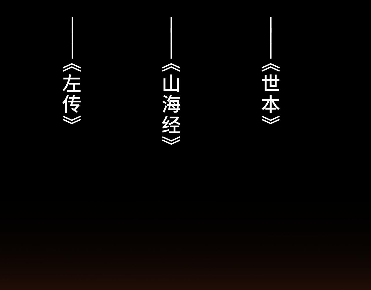 序+预告37