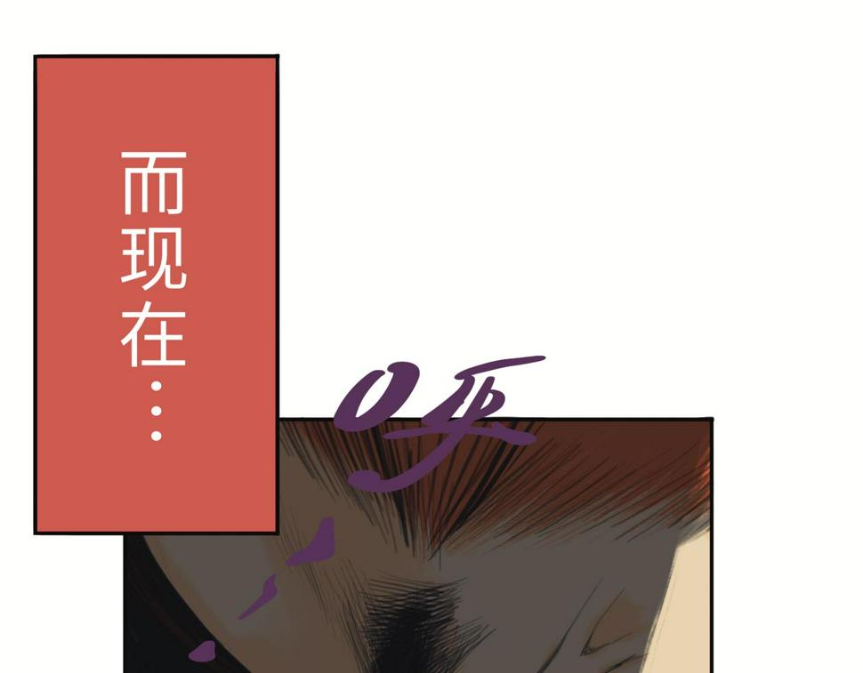 第二回 「相柳」76