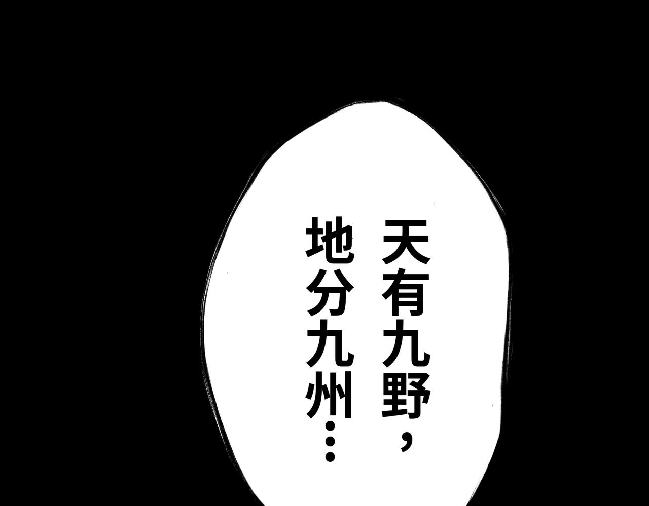 第一回  「家族」4