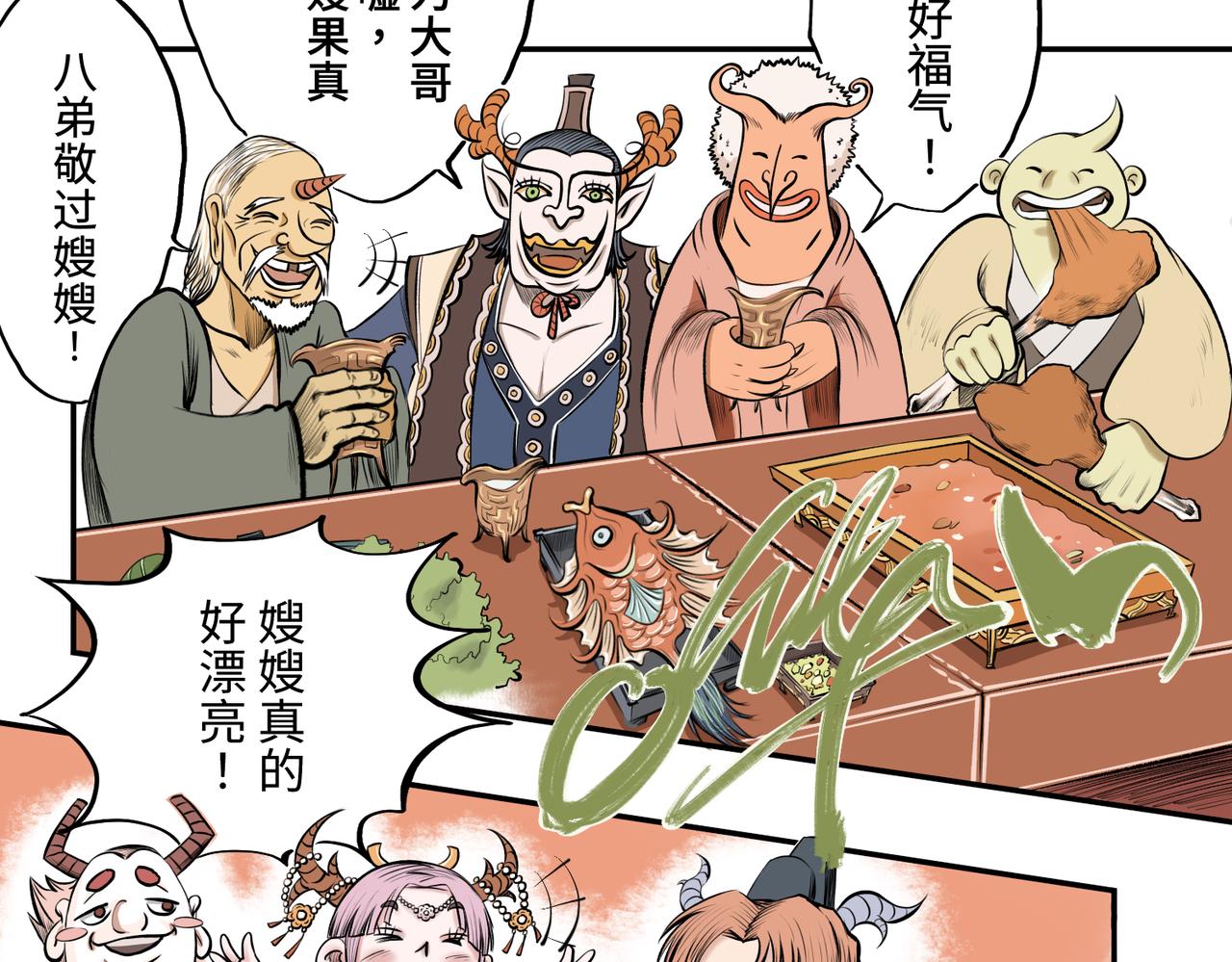 第一回  「家族」132