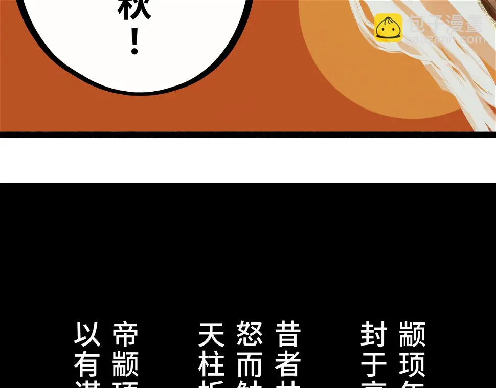 序+预告42