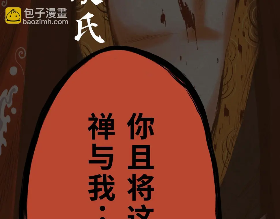 序+预告65