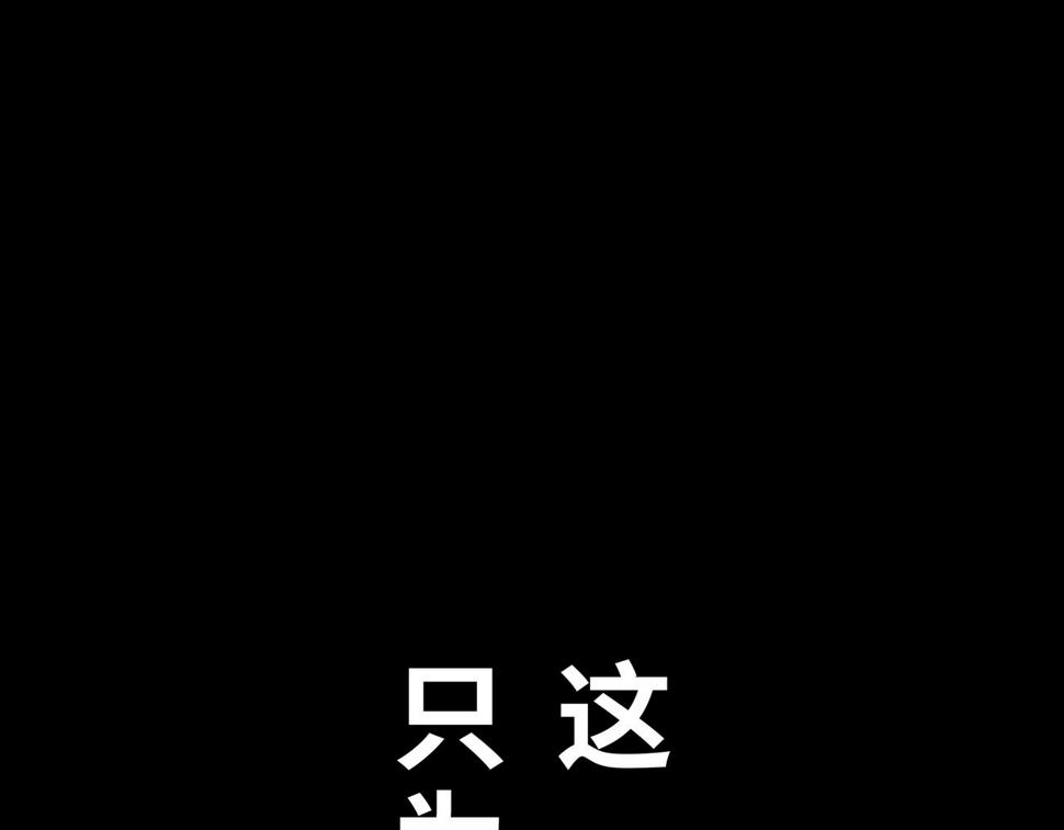 序+预告79