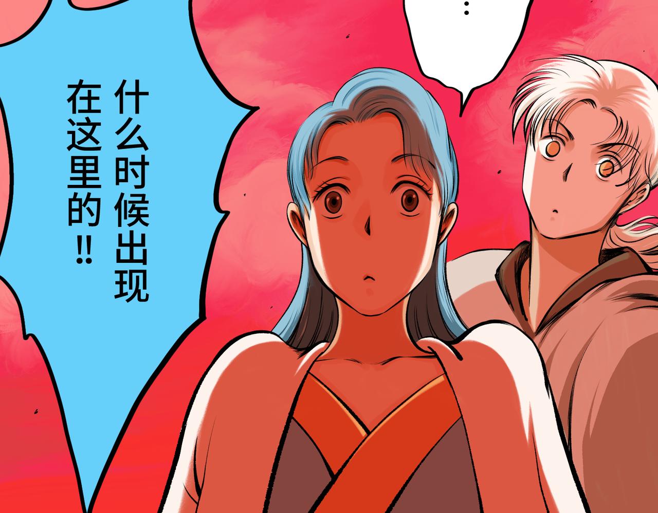 第三回 「祝由师」39