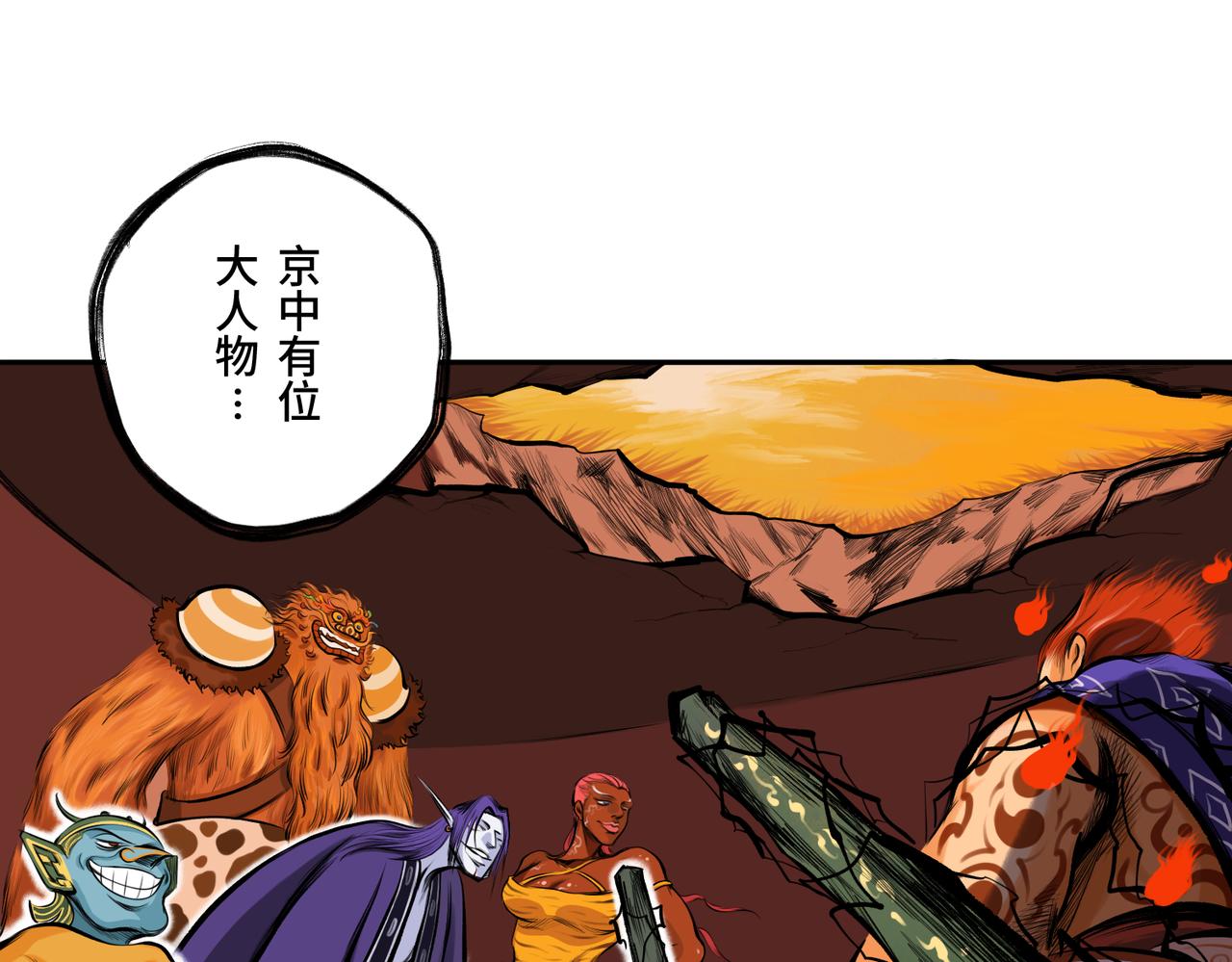 第三回 「祝由师」176