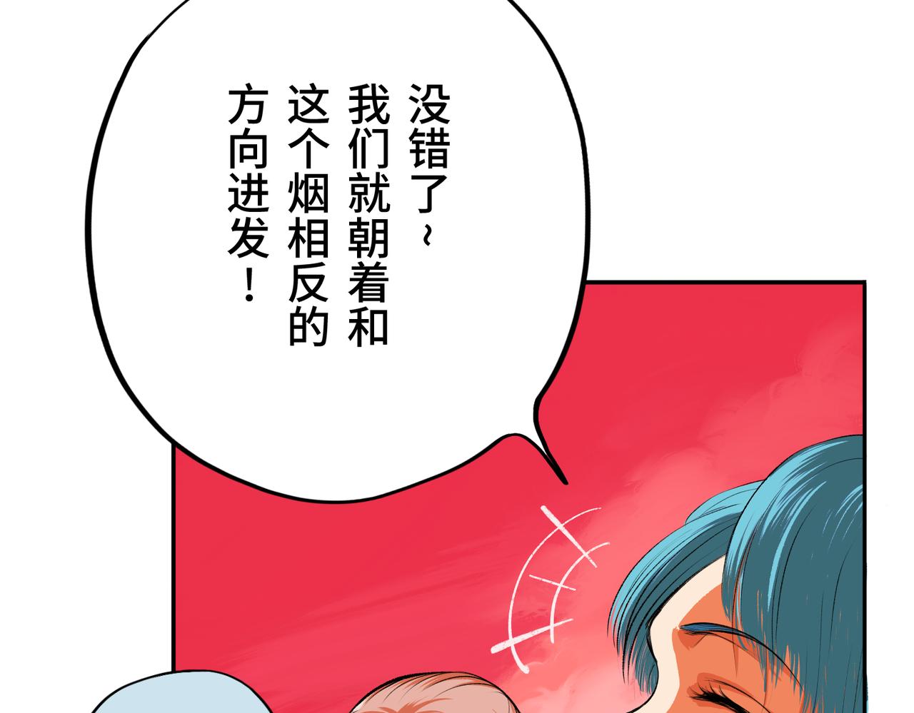 第三回 「祝由师」73