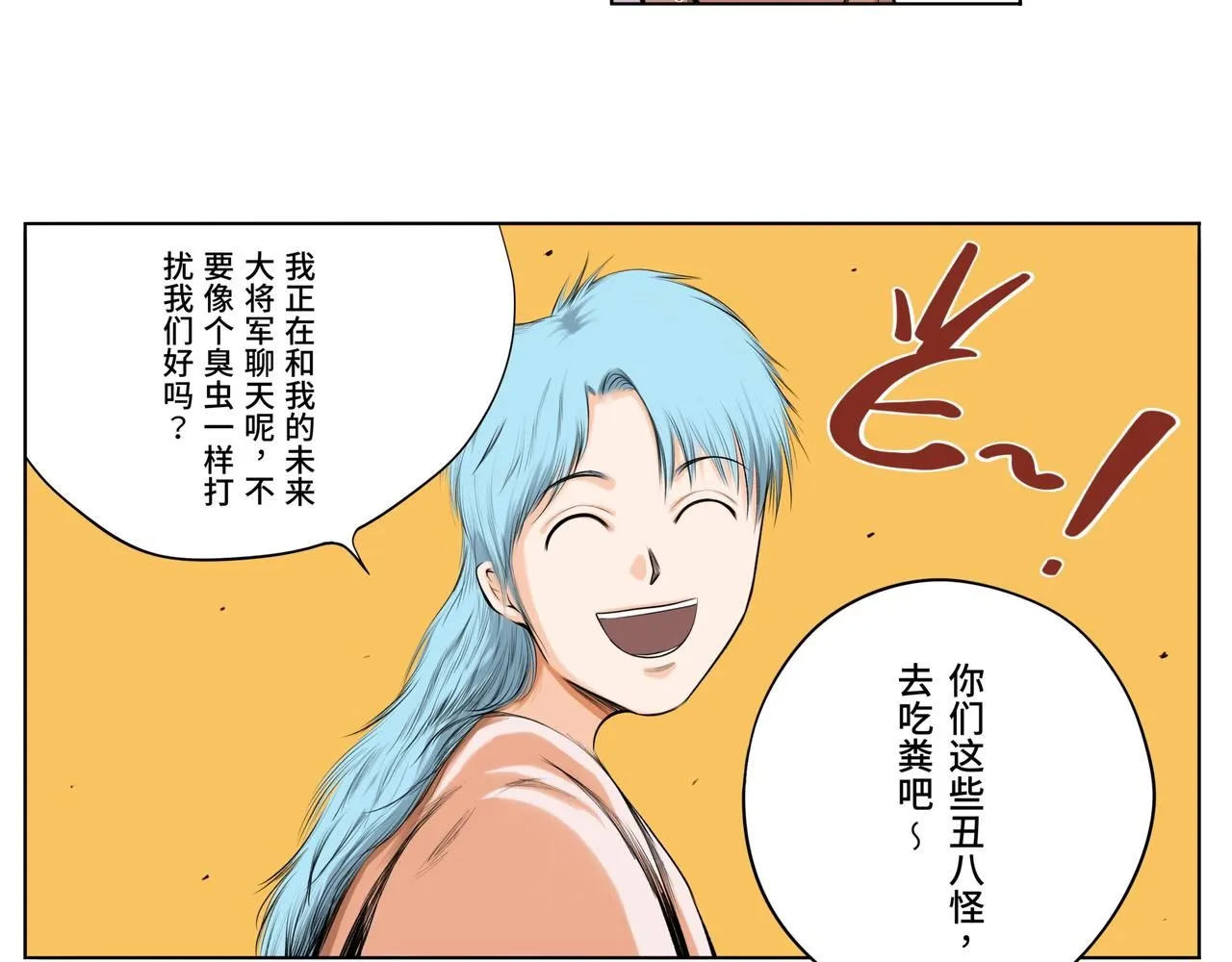 第五回 「兔子与毒蛇」29