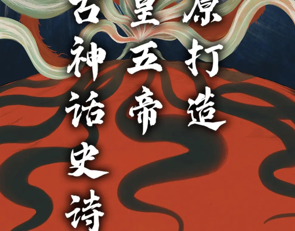 序+预告75