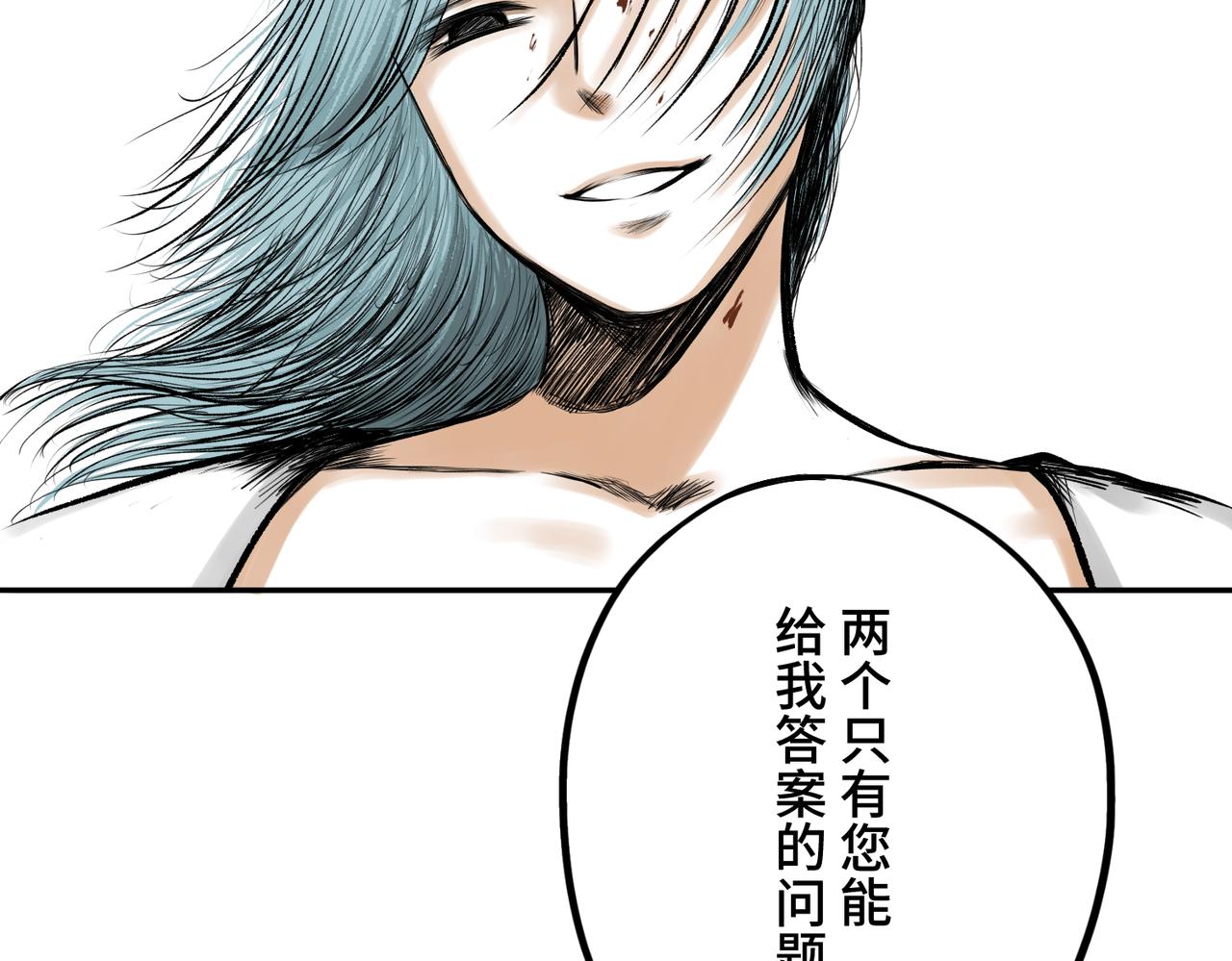 第一回  「家族」333