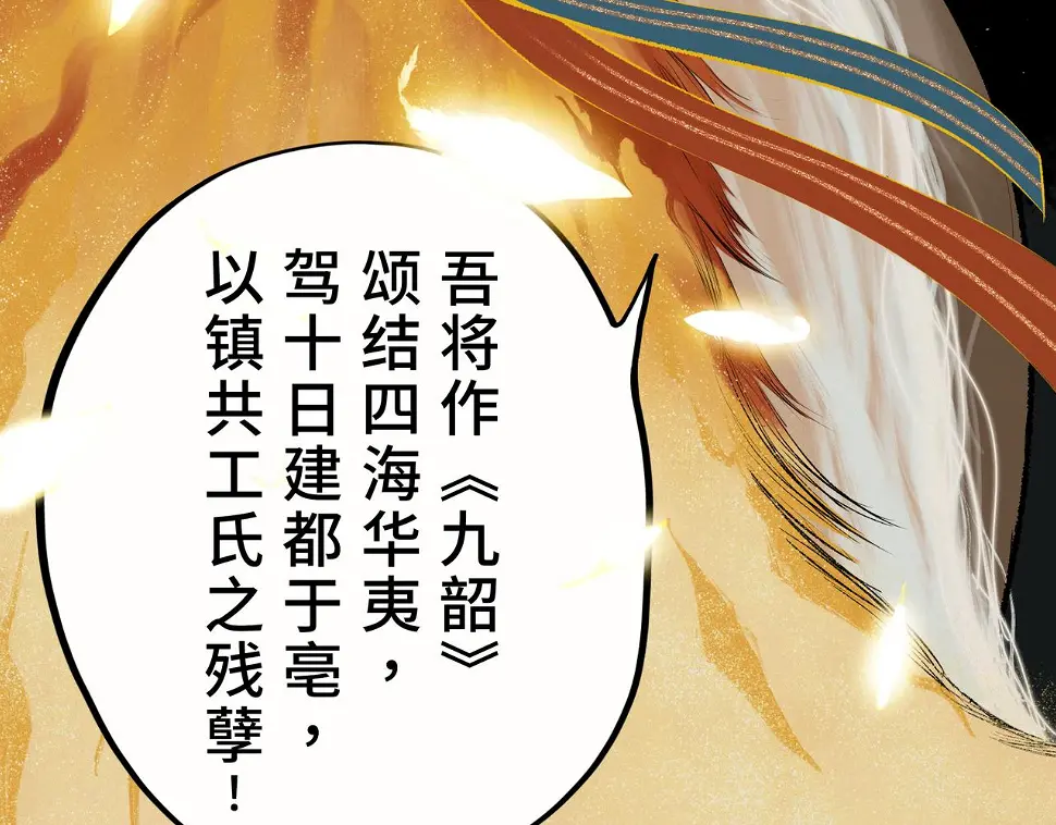 序+预告52