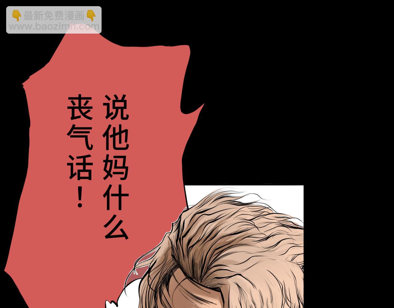 第一回  「家族」27