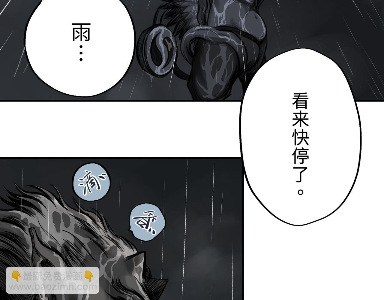 第一回  「家族」349
