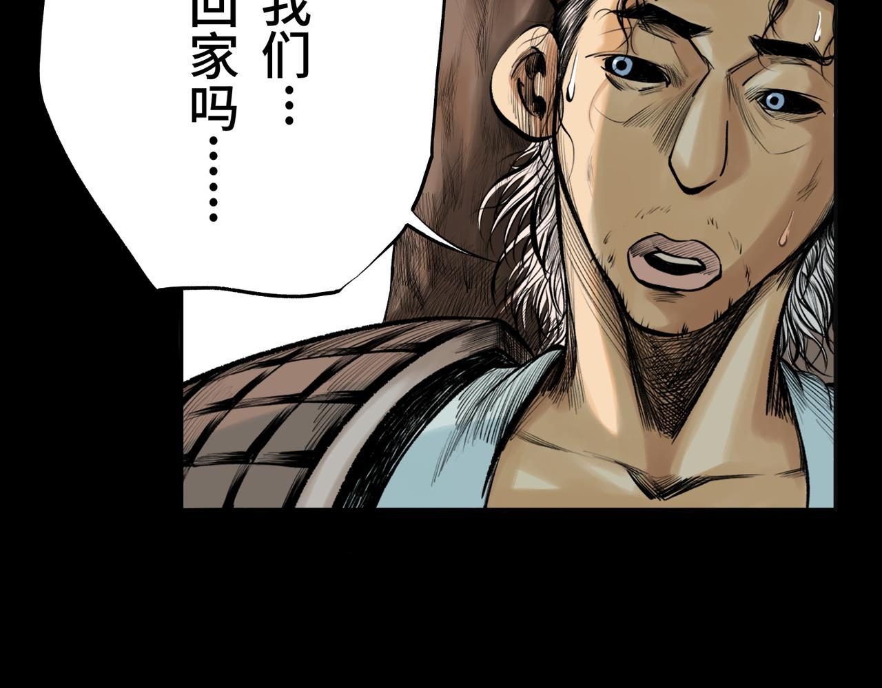 第一回  「家族」26