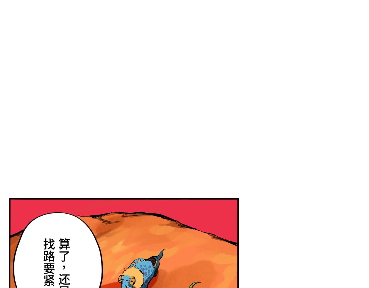第三回 「祝由师」67