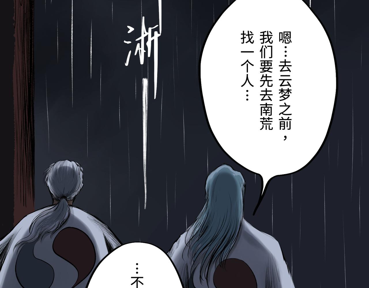 第一回  「家族」354