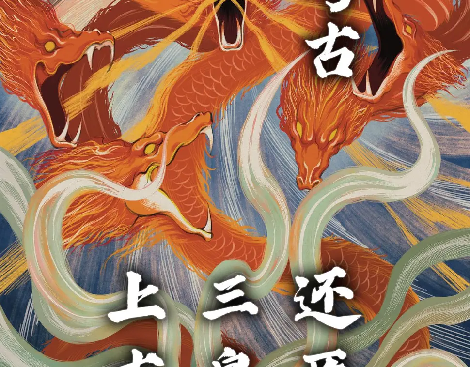 序+预告74