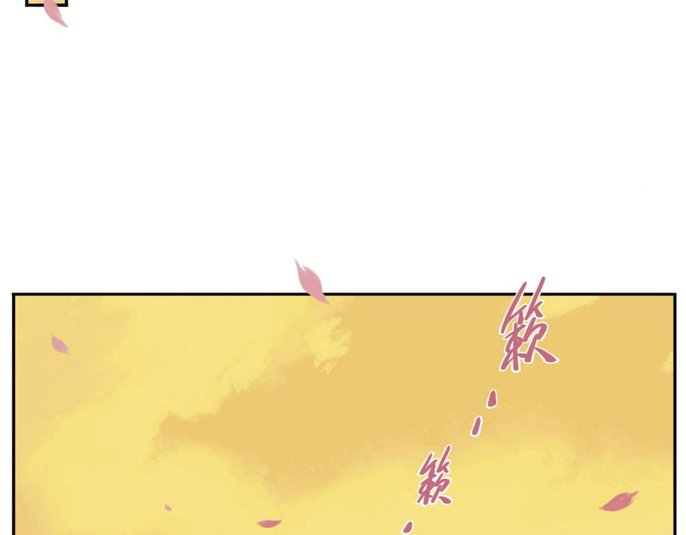 第二回 「相柳」64