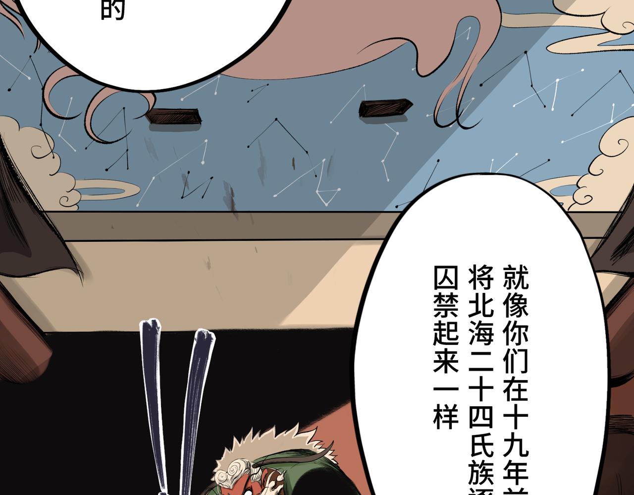 第一回  「家族」328
