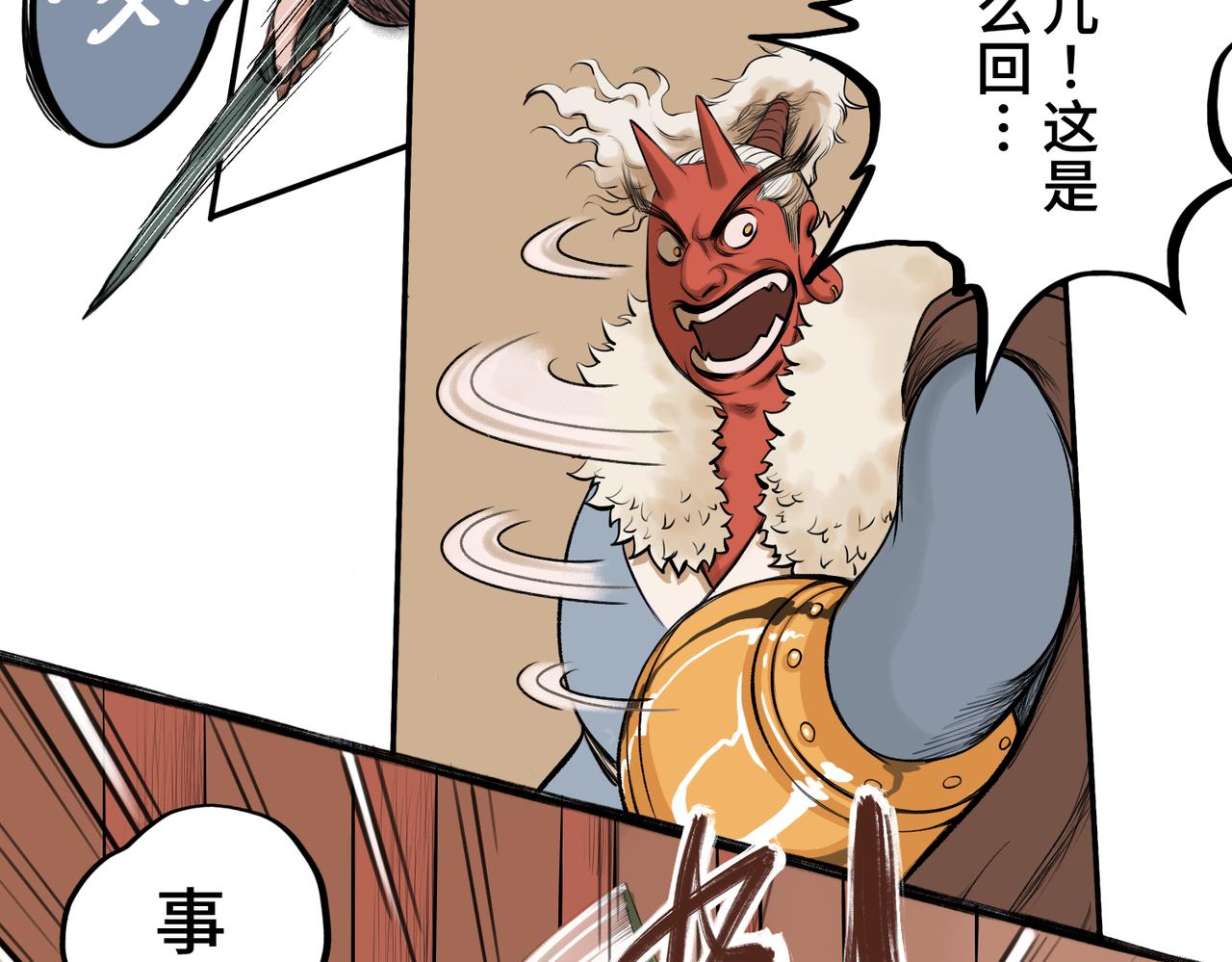 第一回  「家族」221