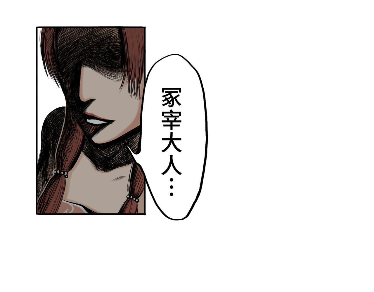 第一回  「家族」171