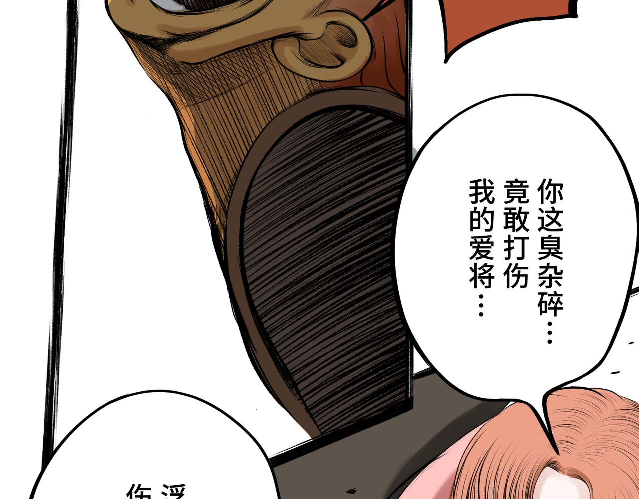 第一回  「家族」288