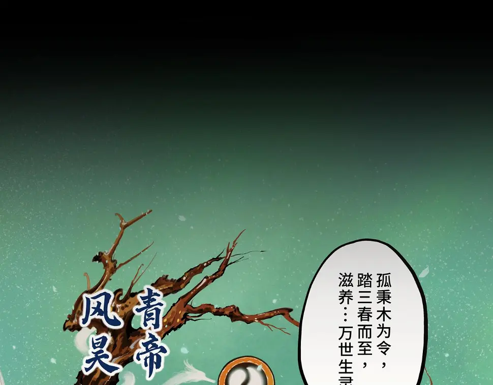 序+预告32