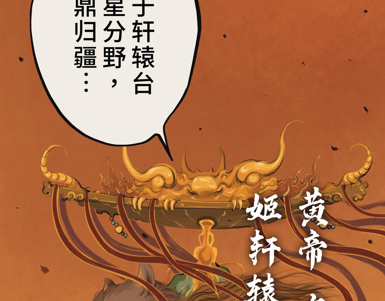 序+预告15