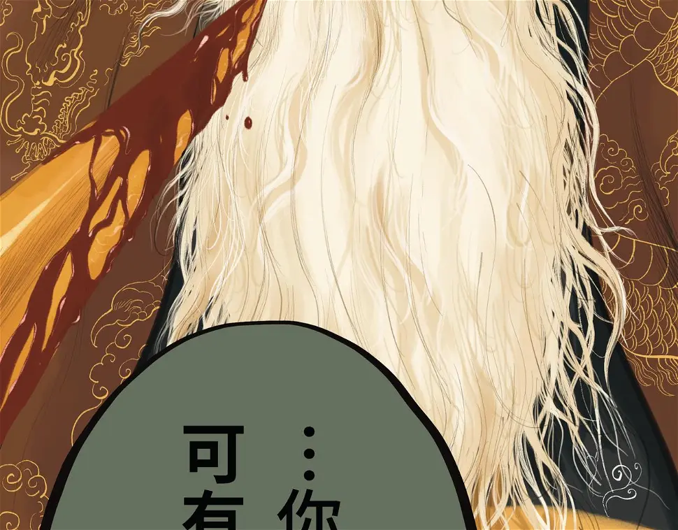序+预告58