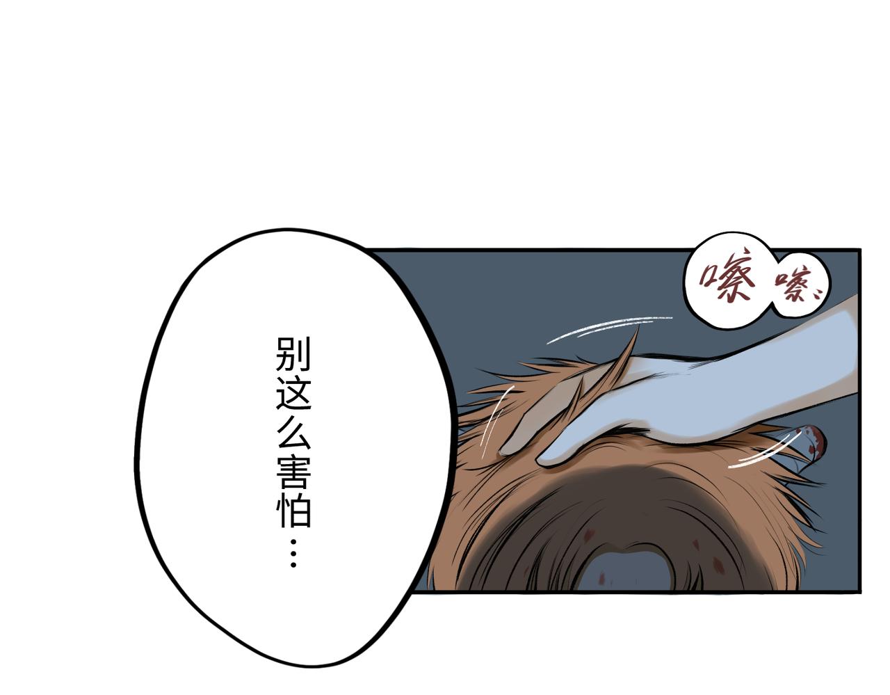第一回  「家族」369