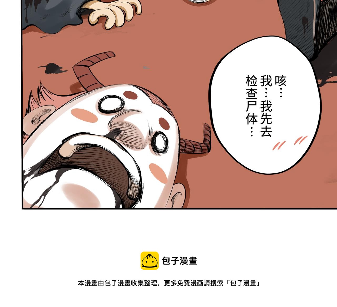 第一回  「家族」294