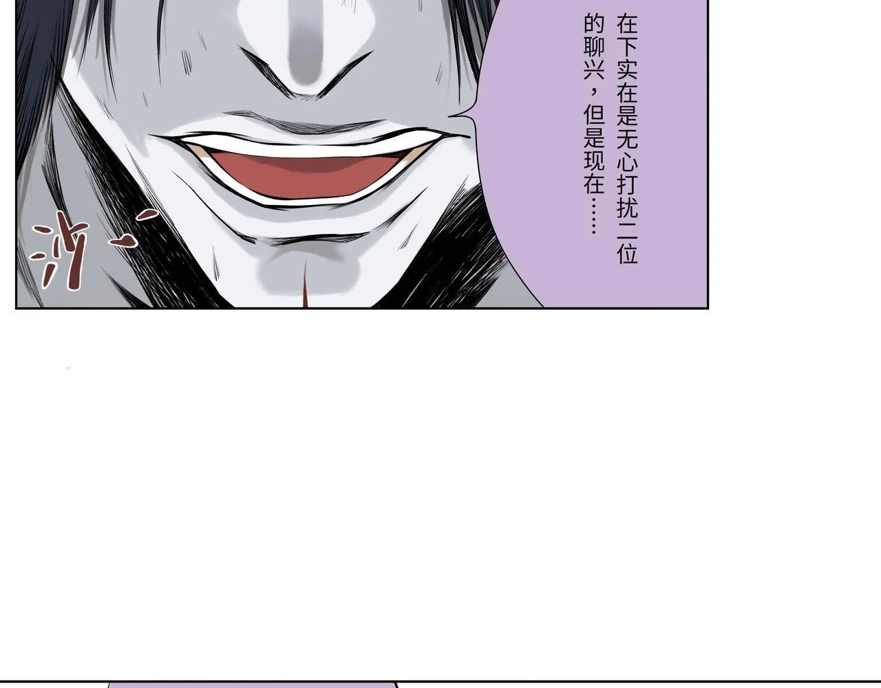 第五回 「兔子与毒蛇」23