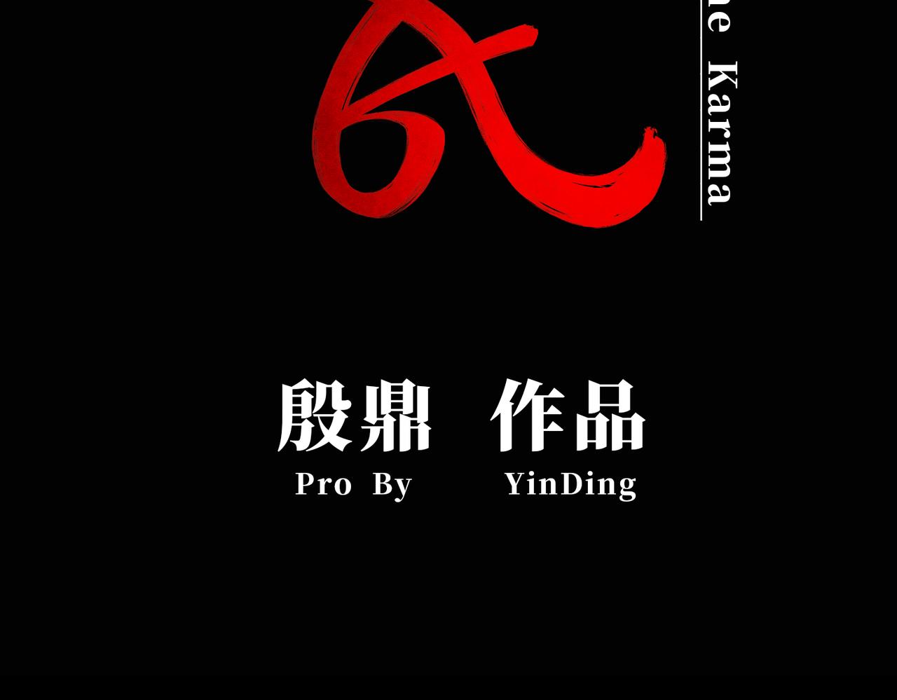 第一回  「家族」383